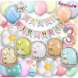 すみっコぐらし - すみっコぐらし 誕生日 3歳 飾り ねこ とかげ しろくま ぺんぎん？ とんかつ