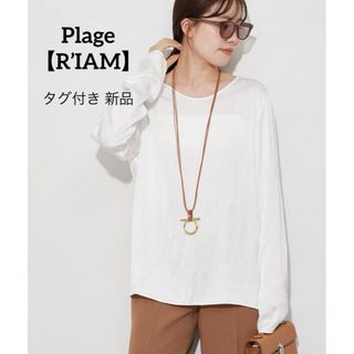 プラージュ(Plage)のPlage  【R’IAM】サテンブラウストップス リアム ホワイト 白(シャツ/ブラウス(長袖/七分))