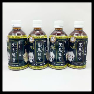 チイカワ(ちいかわ)のちいかわラーメン豚 黒烏龍茶 4本セット 新品未開封 匿名配送(茶)