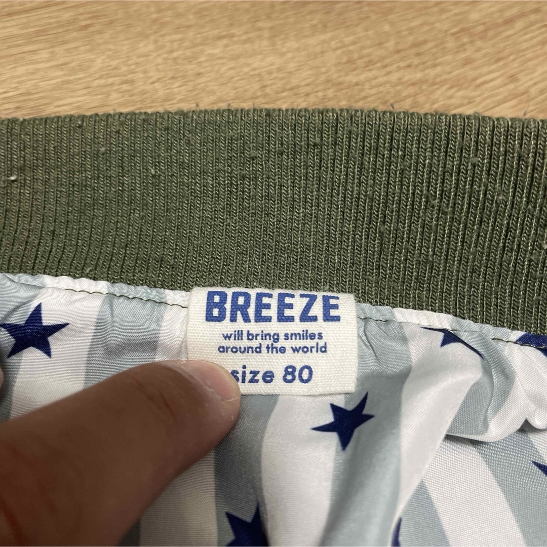 BREEZE(ブリーズ)のBREEZE ブルゾン　80cm キッズ/ベビー/マタニティのベビー服(~85cm)(ジャケット/コート)の商品写真