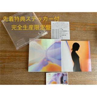 宇多田ヒカル／SCIENCE　FICTION（完全生産限定盤）ベストアルバム(ポップス/ロック(邦楽))