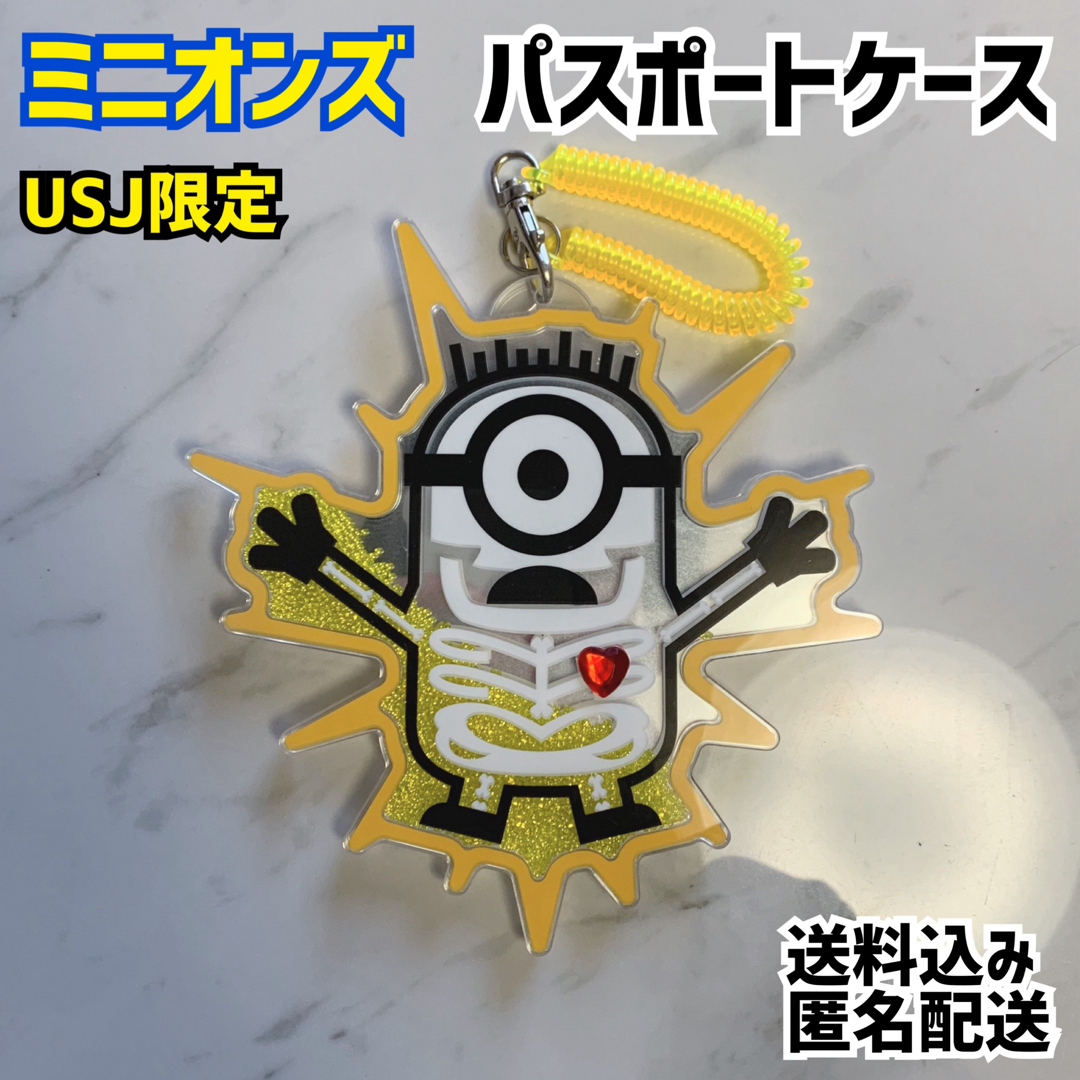 USJ(ユニバーサルスタジオジャパン)のミニオンズ パスケース USJ限定 パスポート レディースのファッション小物(パスケース/IDカードホルダー)の商品写真