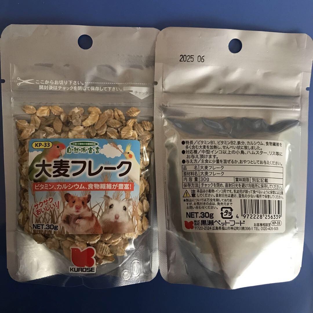 Kurose Pet Food(クロセペットフード)の黒瀬ペットフード　大麦フレーク30g 4個セット　ハムスター　リス　中型インコ その他のペット用品(小動物)の商品写真