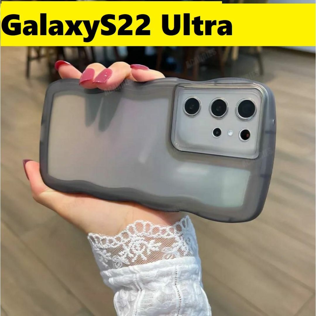 Galaxy(ギャラクシー)のGalaxyS22 Ultra ウェーブ なみなみ　黒色 可愛いケース スマホ/家電/カメラのスマホアクセサリー(Androidケース)の商品写真
