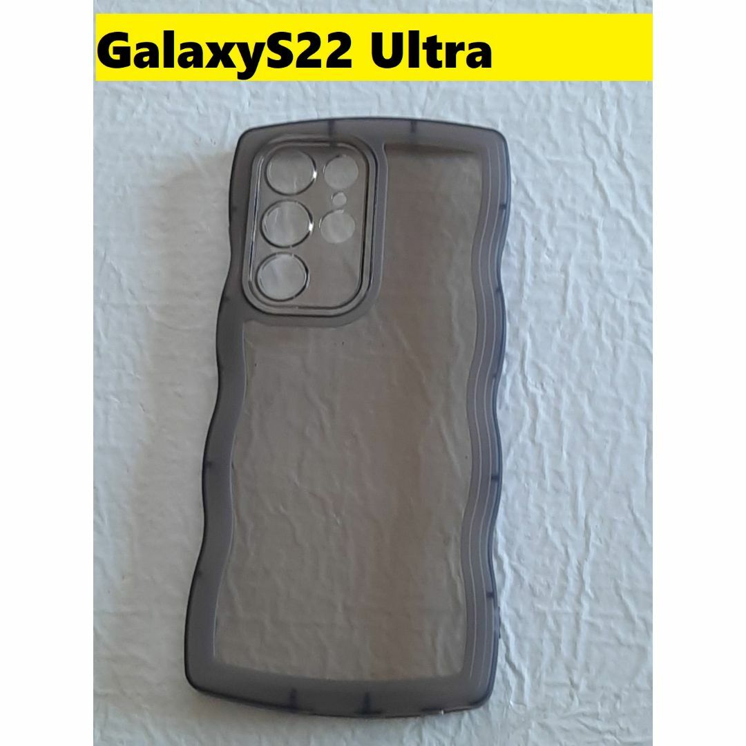 Galaxy(ギャラクシー)のGalaxyS22 Ultra ウェーブ なみなみ　黒色 可愛いケース スマホ/家電/カメラのスマホアクセサリー(Androidケース)の商品写真