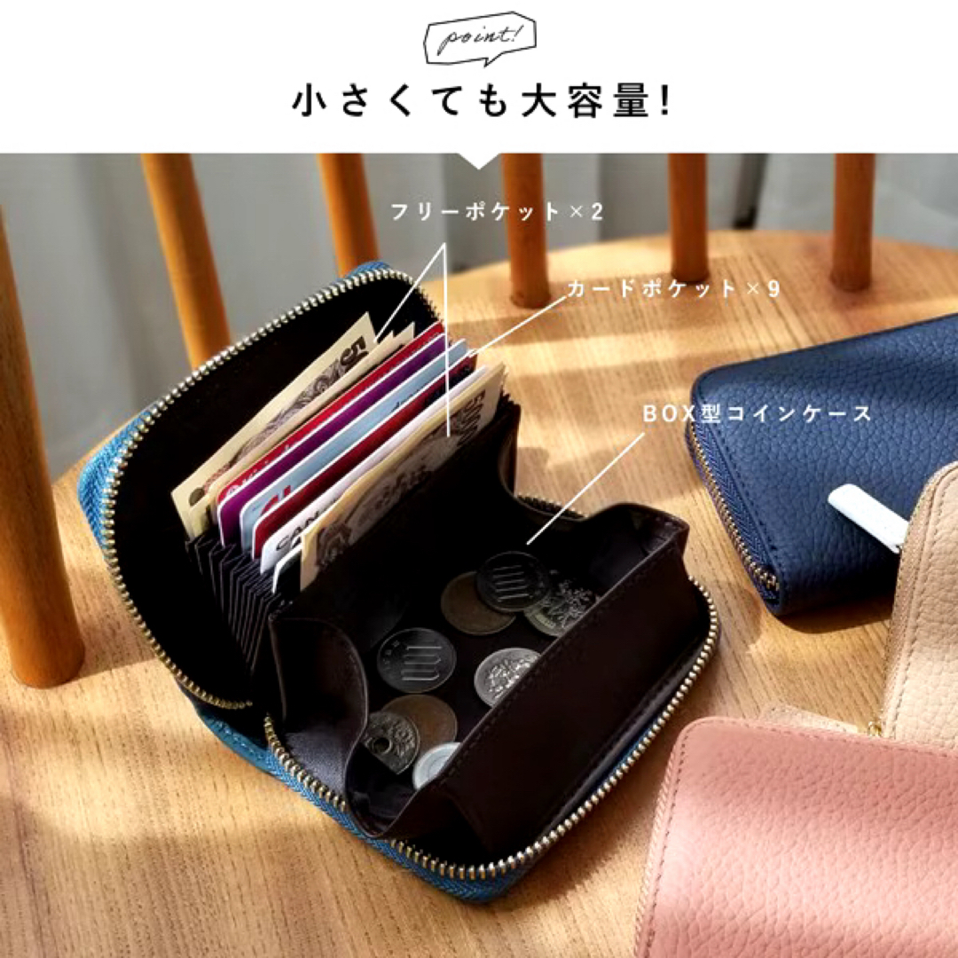 【訳あり】財布 ミニ財布 カードケース レディース 大容量 スキミング防止 牛革 レディースのファッション小物(財布)の商品写真