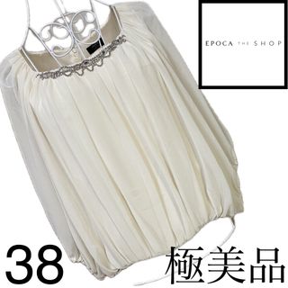 エポカ(EPOCA)の美品☆エポカ☆花柄☆とろみ　トップス☆38(シャツ/ブラウス(長袖/七分))