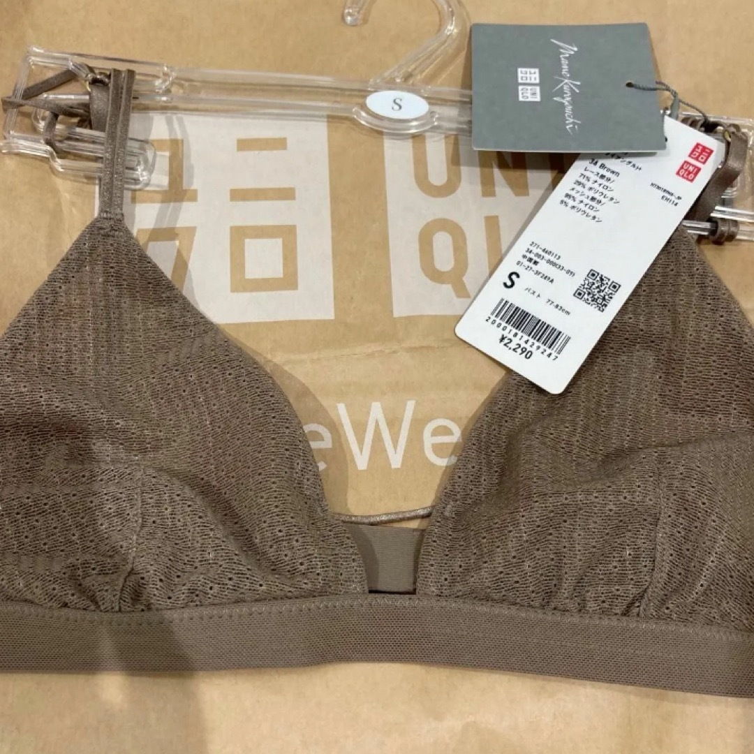 UNIQLO(ユニクロ)の1枚新品　ユニクロ　マメクロゴウチ　ワイヤレスブラメッシュトライアングル　S  レディースの下着/アンダーウェア(ブラ)の商品写真