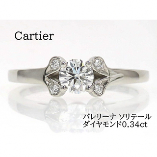 カルティエ(Cartier)のCartier カルティエ Pt950 ダイヤモンド バレリーナ リング(リング(指輪))