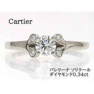 Cartier - Cartier カルティエ Pt950 ダイヤモンド バレリーナ リング