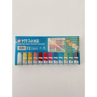 サクラ 絵の具 マット水彩 ポリチューブ入り 12色セット MW12PR(1セッ(絵の具/ポスターカラー)