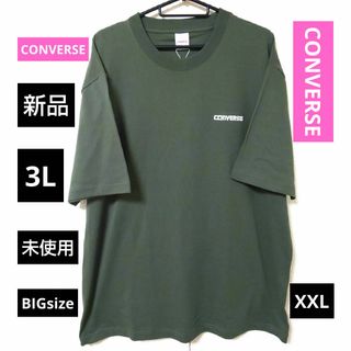 コンバース(CONVERSE)の新品 CONVERSE 3L 半袖 Tシャツ カーキ 緑 大きいサイズ トップス(Tシャツ/カットソー(半袖/袖なし))