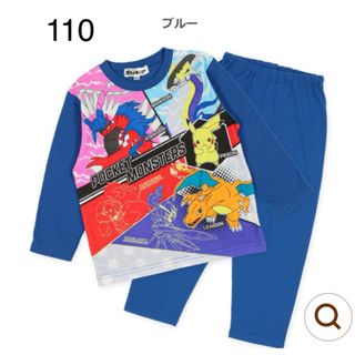 《新作》新品　ポケモン　光るパジャマ　110(パジャマ)