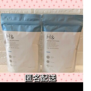 H&　アッシュアンド　水素入浴剤(入浴剤/バスソルト)