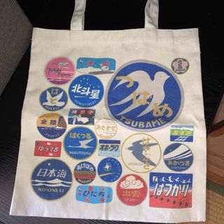 サライ付録セット　鉄道開業150周年トートバッグ　麻の葉柄エコバッグ　非売品(鉄道)