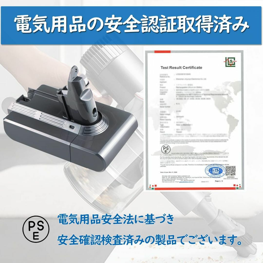 ダイソン v6 バッテリー 4000mAh 大容量 互換 DC62 管10mO スマホ/家電/カメラの生活家電(掃除機)の商品写真