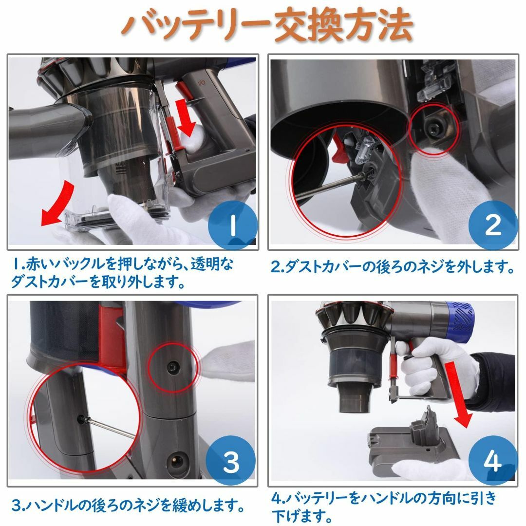 ダイソン v6 バッテリー 4000mAh 大容量 互換 DC62 管10mO スマホ/家電/カメラの生活家電(掃除機)の商品写真