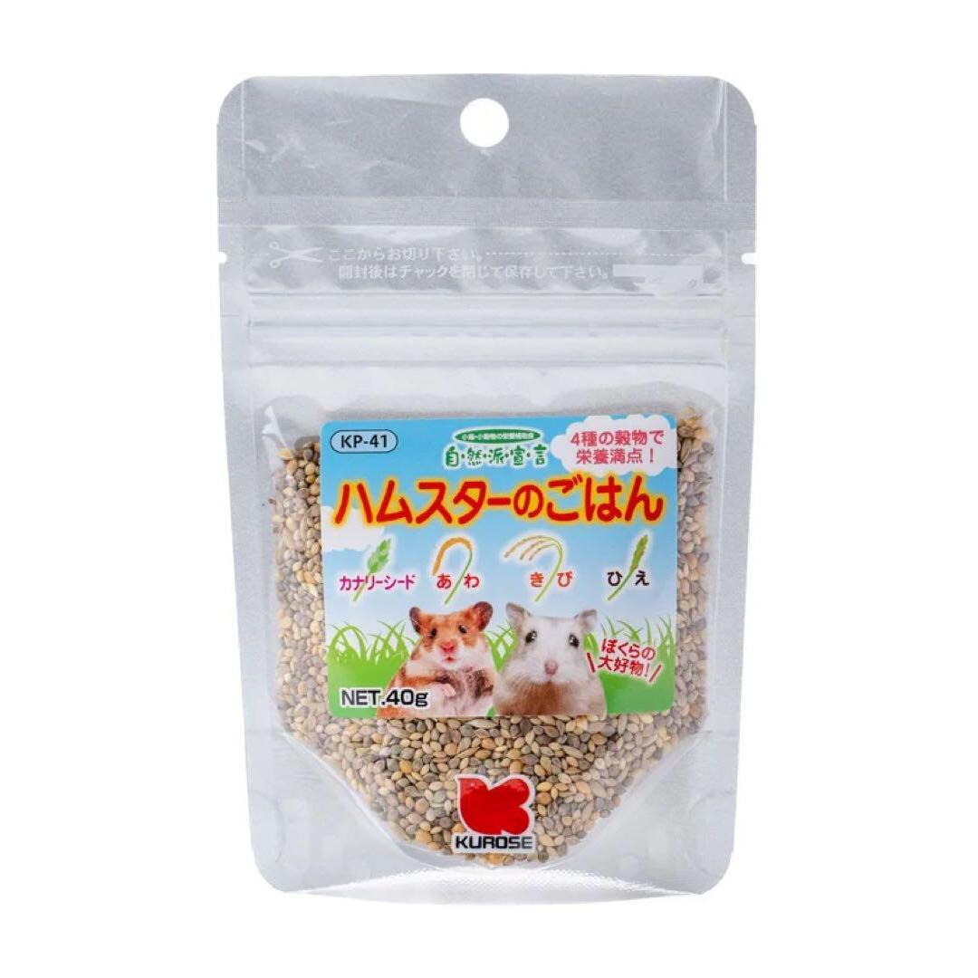 Kurose Pet Food(クロセペットフード)の黒瀬ペットフード　自然派宣言　ハムスターのごはん　４０ｇ　4個セット その他のペット用品(小動物)の商品写真