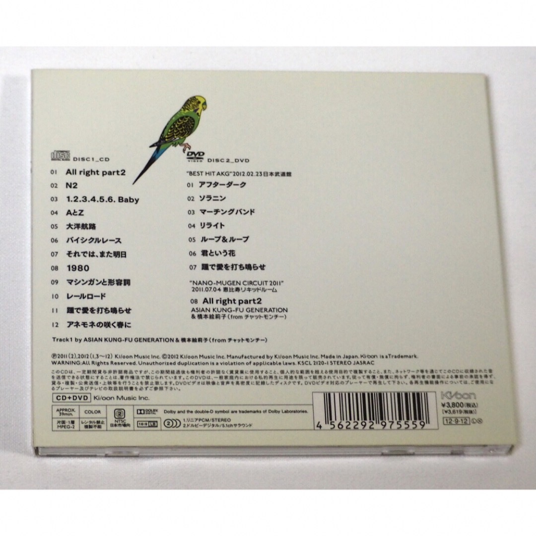 【初回生産限定盤DVD付】アジアン・カンフー・ジェネレーション/ランドマーク エンタメ/ホビーのCD(ポップス/ロック(邦楽))の商品写真