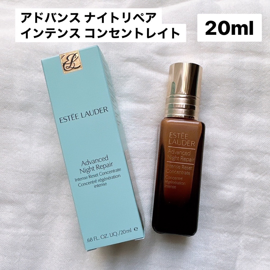 Estee Lauder(エスティローダー)の【新品】アドバンス ナイト リペア インテンス コンセントレイト 美容液 コスメ/美容のスキンケア/基礎化粧品(美容液)の商品写真