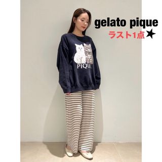 ジェラートピケ(gelato pique)のジェラートピケ　ジェラピケ ボーダーワッフルロングパンツ　フリー★新品(ルームウェア)