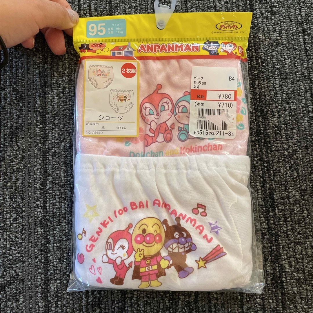 アンパンマン(アンパンマン)の未開封！アンパンマン パンツ95センチ キッズ/ベビー/マタニティのキッズ服女の子用(90cm~)(下着)の商品写真