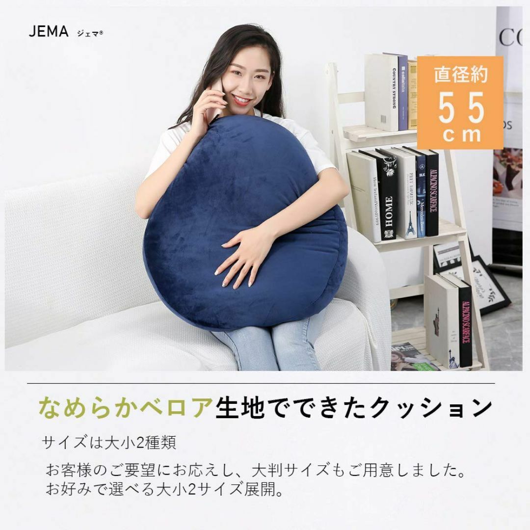 【色: ダークグレー】JEMA 抱き枕 クッション マシュマロ ラウンドクッショ インテリア/住まい/日用品の寝具(枕)の商品写真