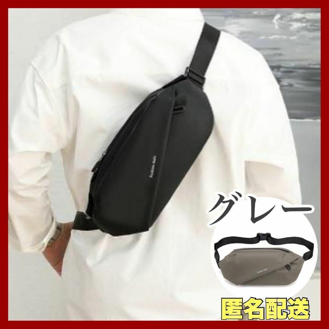 グレー ボディバッグ メンズ ショルダーバッグ 斜め掛け 肩掛け ユニセックス メンズのバッグ(ボディーバッグ)の商品写真