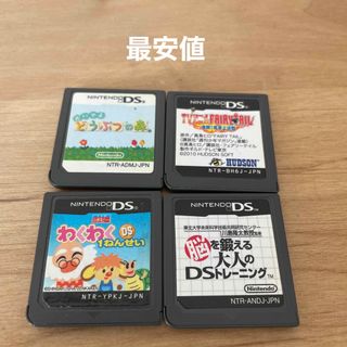 ニンテンドーDS(ニンテンドーDS)の【最安値】DSソフト４本セット(携帯用ゲームソフト)