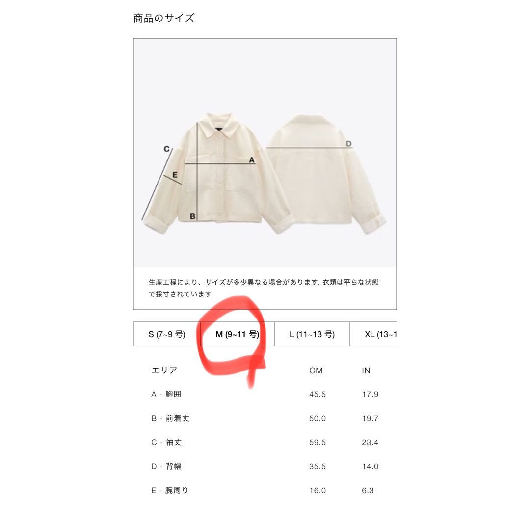 ZARA(ザラ)のZARA ゴールドボタンニットカーディガン Mサイズ　新品未使用 レディースのトップス(カーディガン)の商品写真