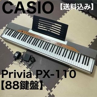 カシオ(CASIO)のCASIO カシオ Privia PX-110 電子ピアノ88鍵盤 自動演奏(電子ピアノ)