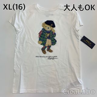 ラルフローレン(Ralph Lauren)の【新品】ラルフローレン ポロベア Tシャツ ベレー帽 ホワイト XL(Tシャツ/カットソー)