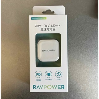 RAVPower USB-C 1ポート 急速充電器/ホワイト(バッテリー/充電器)