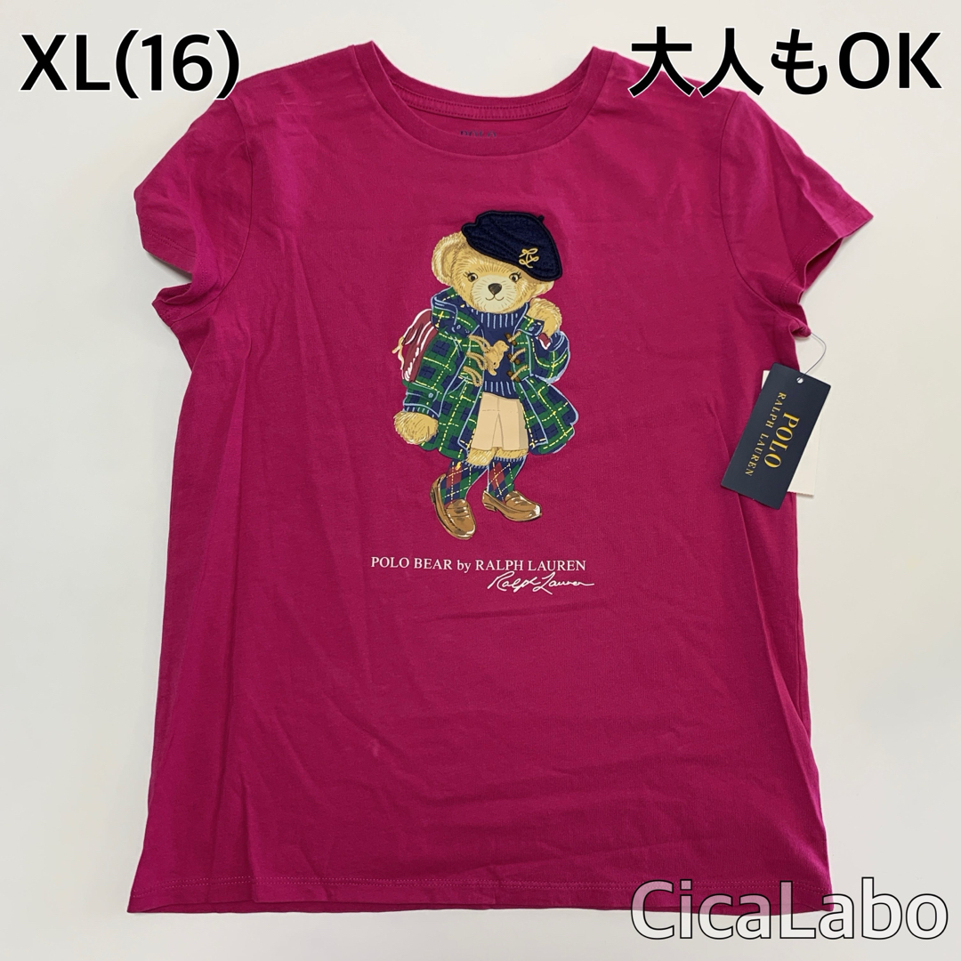 Ralph Lauren(ラルフローレン)の【新品】ラルフローレン ポロベア Tシャツ ベレー帽 ピンク XL キッズ/ベビー/マタニティのキッズ服女の子用(90cm~)(Tシャツ/カットソー)の商品写真