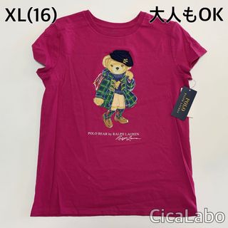 ラルフローレン(Ralph Lauren)の【新品】ラルフローレン ポロベア Tシャツ ベレー帽 ピンク XL(Tシャツ/カットソー)