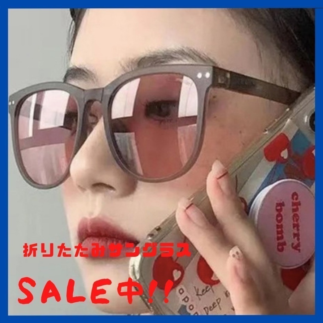 【いいね割引】折りたたみサングラス メガネ 眼鏡 レディース ピンク レディースのファッション小物(サングラス/メガネ)の商品写真
