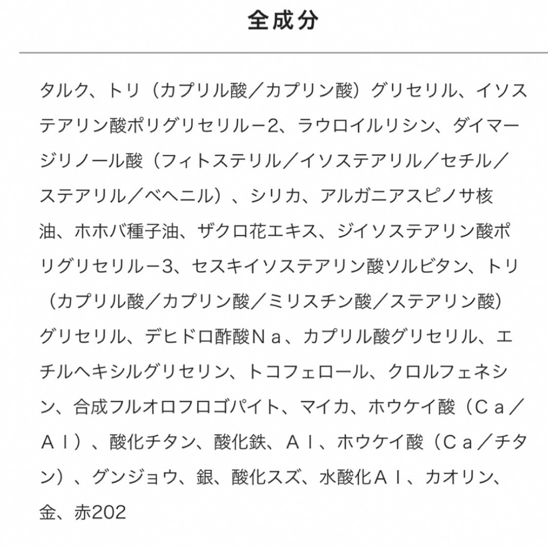 SNIDEL(スナイデル)のスナイデルビューティ　フェイススタイリスト　EX10 コスメ/美容のベースメイク/化粧品(アイシャドウ)の商品写真