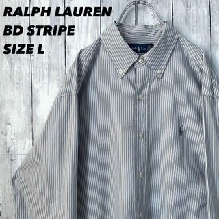 ラルフローレン(Ralph Lauren)のアメリカ古着　ラルフローレンホースロゴ刺繍ストライプBDシャツ　サイズLグレー系(シャツ)
