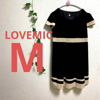 LOVEMICワンピース黒ベージュ授乳服マタニティ半袖スカートお宮参りフォーマル(マタニティワンピース)