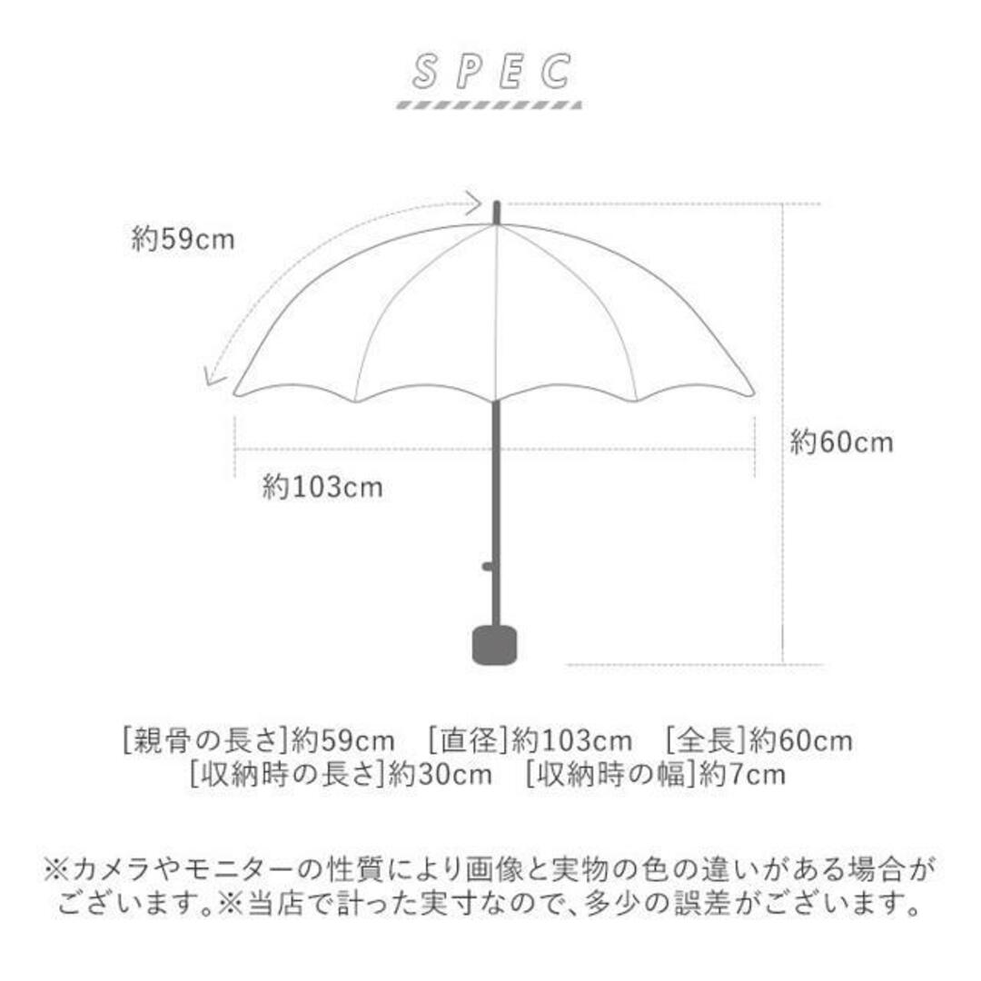 mabu マブ 超撥水UVマルチミニAUTO Swing レディースのファッション小物(傘)の商品写真