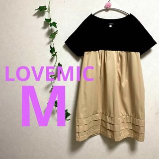 LOVEMIC黒ベージュワンピース授乳服マタニティ半袖スカートお宮参りフォーマル(マタニティワンピース)