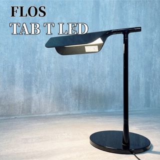 フロス(FLOS)のFLOS flos  TAB T LED テーブル照明 ライト(テーブルスタンド)