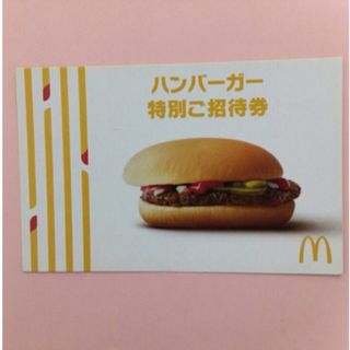 マクドナルド(フード/ドリンク券)