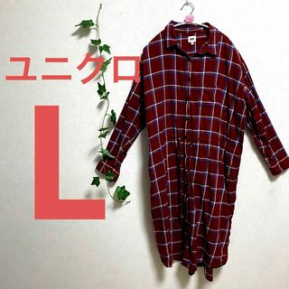 UNIQLO - ユニクロ*マタニティジャンパースカートの通販 by 引っ越し後最終販売( ^ω^ )'s shop|ユニクロならラクマ UNIQLO - ユニクロ*マタニティジャンパースカートの通販 by 引っ越し後最終販売( ^ω^ )'s shop|ユニクロならラクマ