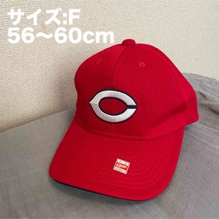 ヒロシマトウヨウカープ(広島東洋カープ)の広島カープ　応援キャップ(応援グッズ)