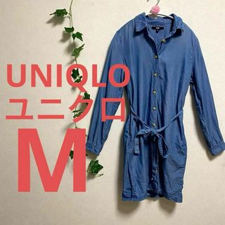 UNIQLOユニクロ授乳服マタニティカーディガンワンピース大きめジーンズ青前開き