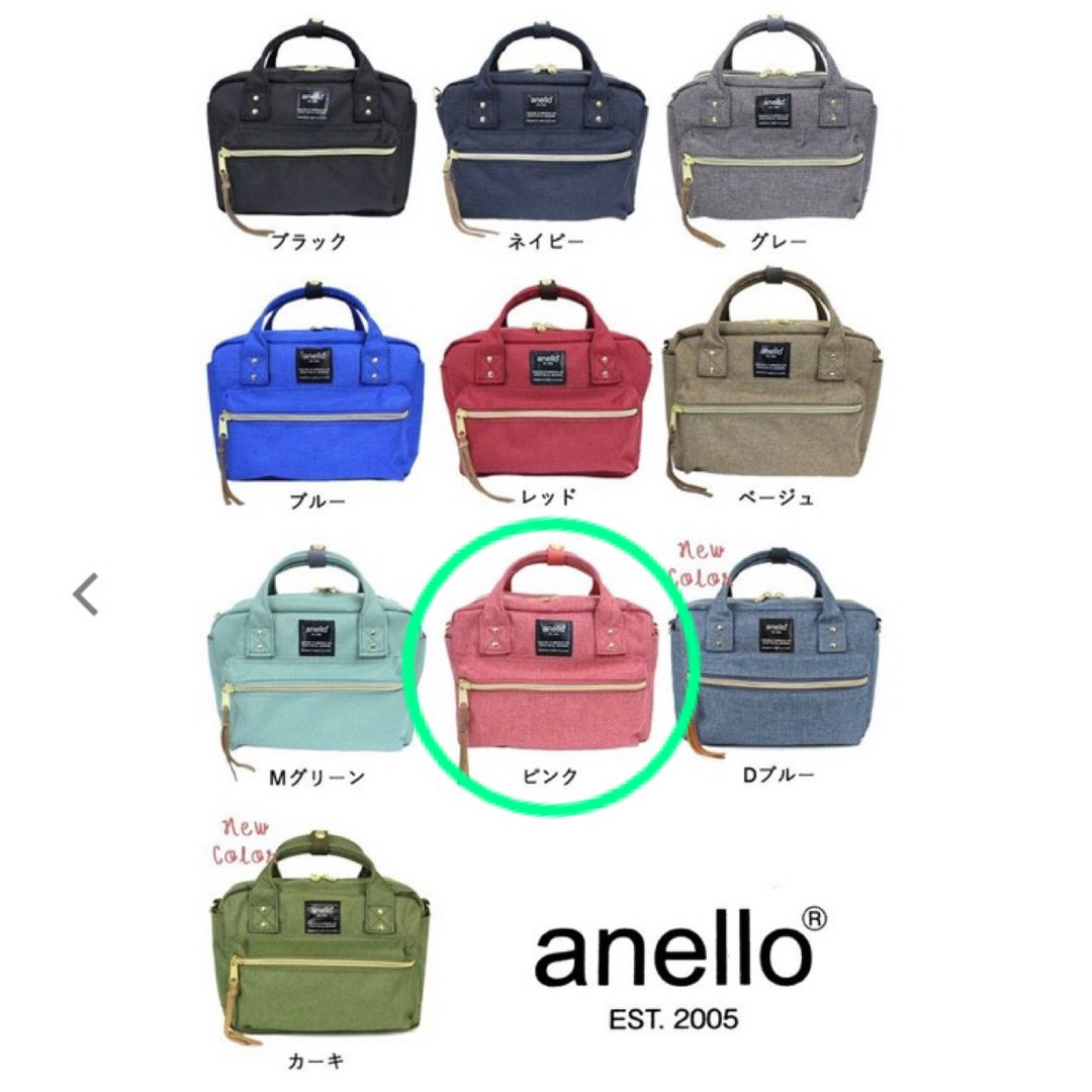 anello(アネロ)のアネロ　ミニショルダーバッグ　ピンク レディースのバッグ(ショルダーバッグ)の商品写真