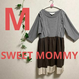 SWEET MOMMY - SWEET MOMMYワンピース授乳服マタニティグレーカーキベージュ可愛い