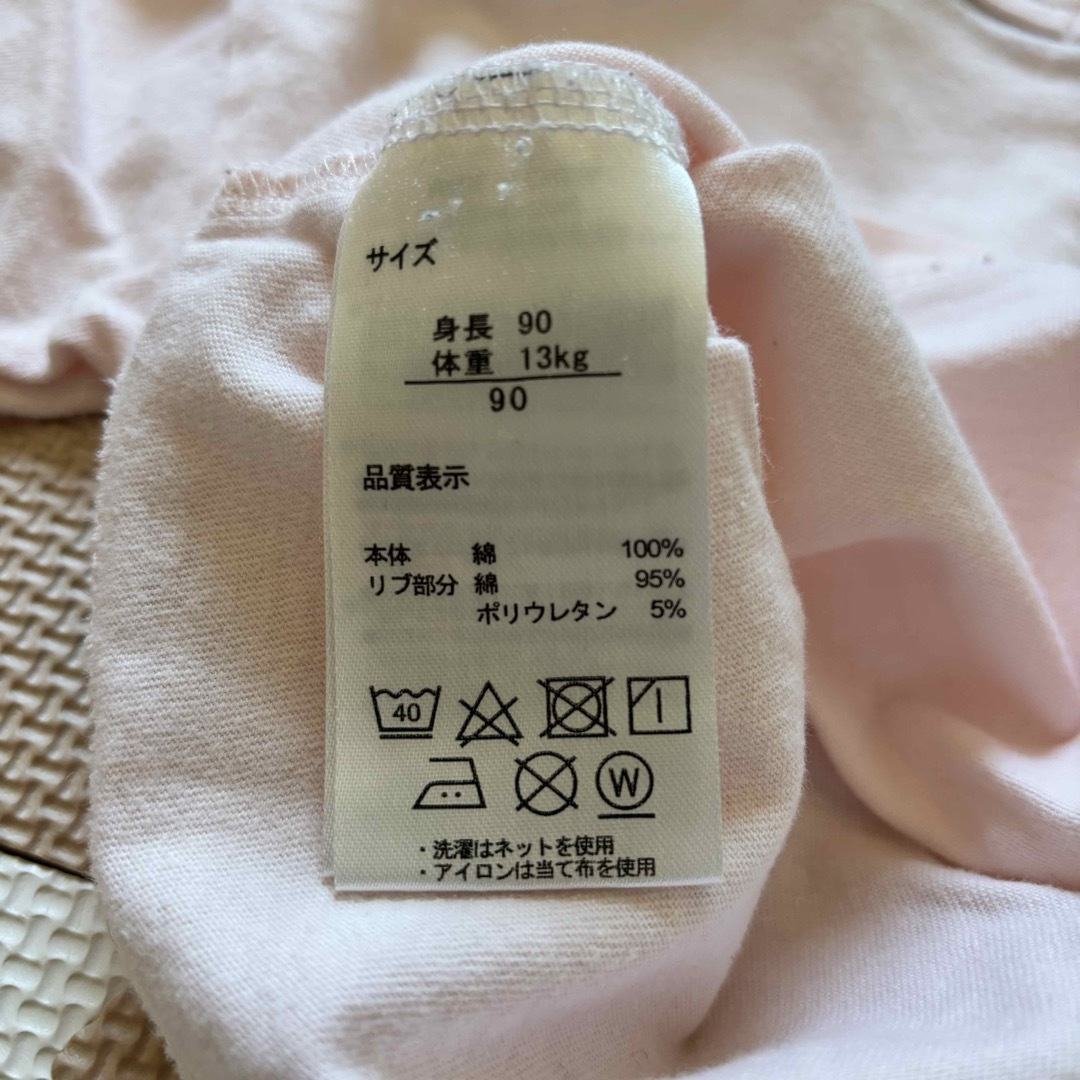 90cm 長袖セット キッズ/ベビー/マタニティのキッズ服男の子用(90cm~)(Tシャツ/カットソー)の商品写真