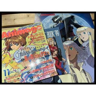 G② AM22 アニメージュ 1999年 11月号 付録完備 ∀ガンダム(その他)